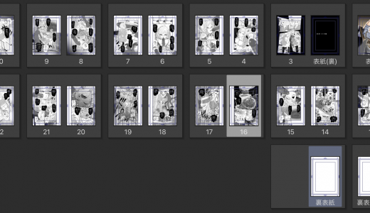 DL同人「就活女子、拘束面接（第二章）」の仕上げ中！