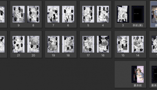 DL同人「就活女子、拘束面接（第二章）」完成しました(/・ω・)/