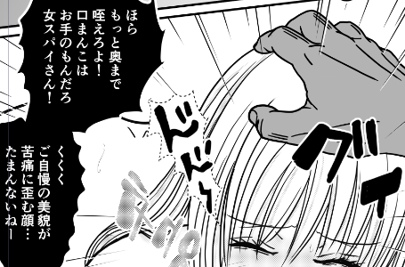 DL同人 新作ネーム作成2