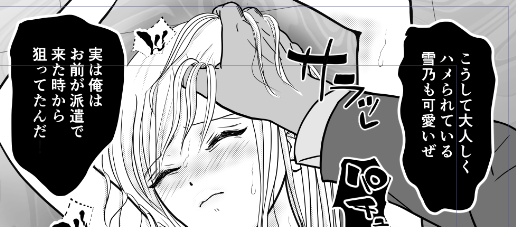 DL同人 新作「女スパイ2（仮）」ネーム新規作成^^;