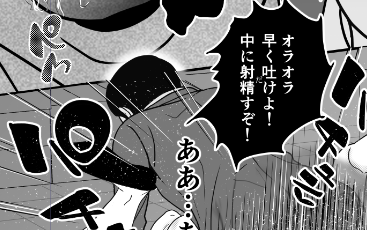 DL同人 新作「女スパイ2（仮）」ネーム2作成^^;