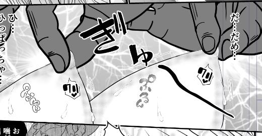 DL同人 新作「女スパイ2（仮）」6,7,11p カット^^;