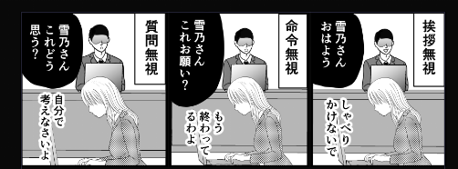 DL同人 新作「女スパイ2（仮）」5-7pコマ埋め