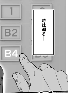 DL同人 新作「女スパイ2（仮）」13pコマ埋め