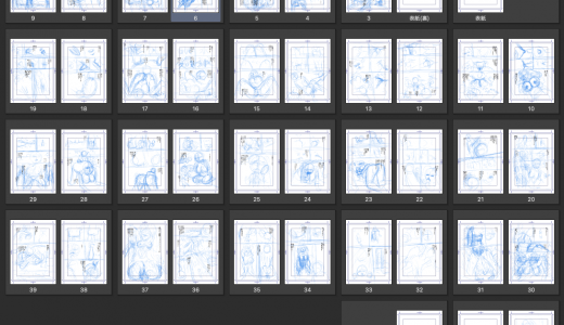 人妻没ネームを・・・