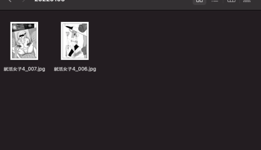 就活女子4を作成中（6ー7Pコマ埋め）
