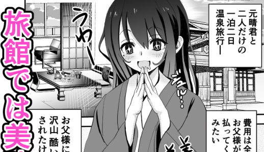 カレ父5 サンプル2＆冒頭7ページ公開^^