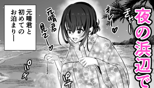 カレ父5 サンプル3＆冒頭7ページ公開2^^