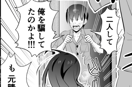 オヤジと彼女のハメ現場に乱入！！