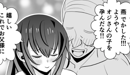 カレ父シリーズ 応援ありがとうございましたm(_ _)m