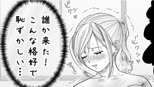 縛られて面接を受けるJD