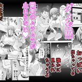 新作「JK拾う4」サンプル3