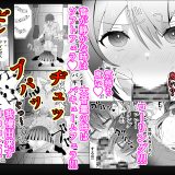 新作「JK拾う4」サンプル5
