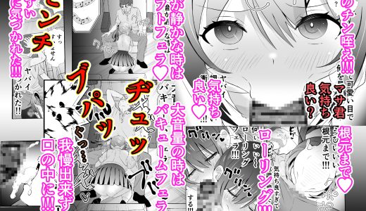 新作「JK拾う4」サンプル5
