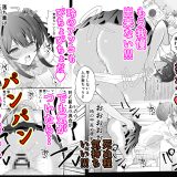 新作「JK拾う4」サンプル6