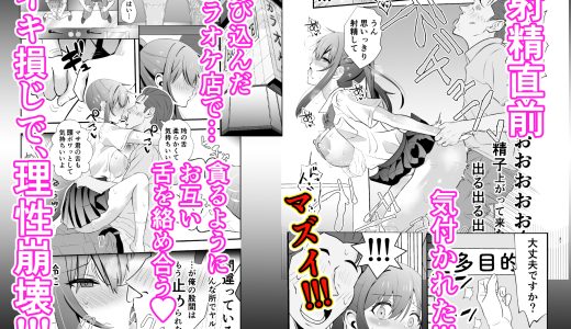 新作「JK拾う4」サンプル7