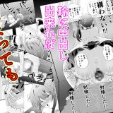 新作「JK拾う4」サンプル8