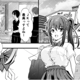 店長、JKって最高っすよねー